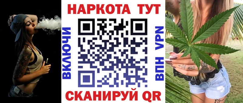 Купить наркотик аптеки Дмитров МАРИХУАНА  Cocaine  Альфа ПВП  МЕФ  ГАШ 
