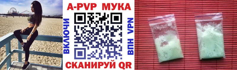 Alpha PVP кристаллы  Дмитров 