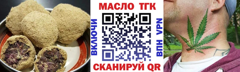Еда ТГК конопля  darknet телеграм  Дмитров  MEGA  