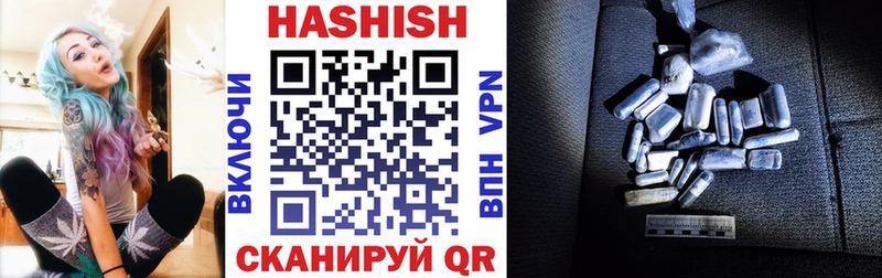 ГАШИШ hashish  Дмитров 