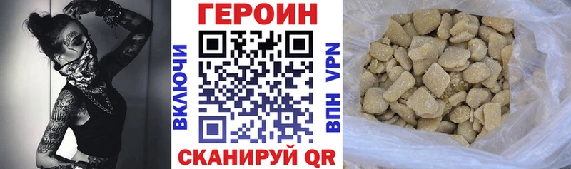 мега рабочий сайт  где купить наркотик  Дмитров  Героин герыч 