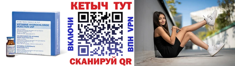 наркота  Дмитров  Кетамин VHQ 