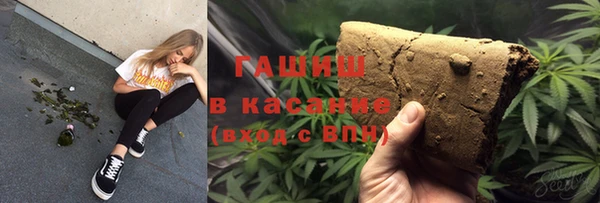 кокаин Богородск