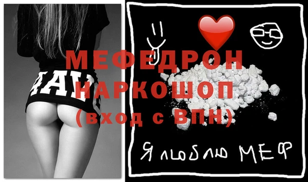 альфа пвп Бронницы