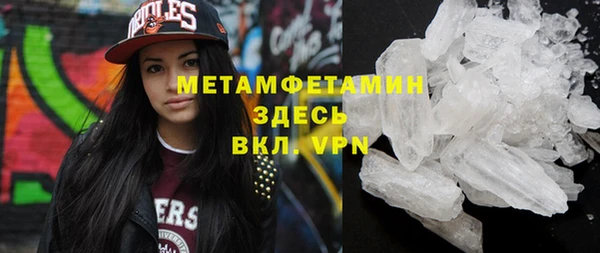 альфа пвп Бронницы
