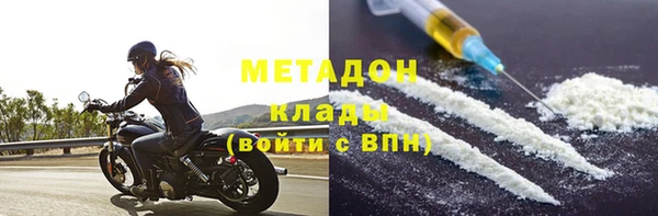 стаф Володарск