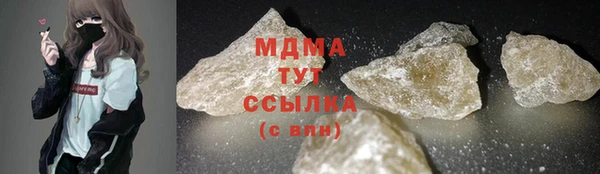 прущий лед Бугульма