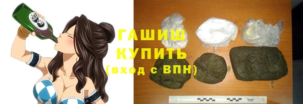 альфа пвп Бронницы