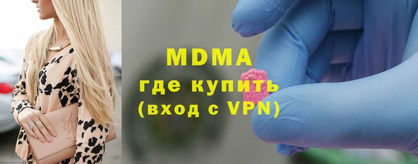 альфа пвп Бронницы