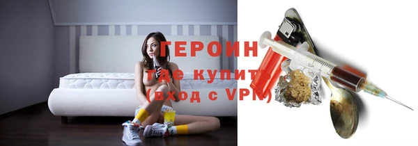 альфа пвп Бронницы
