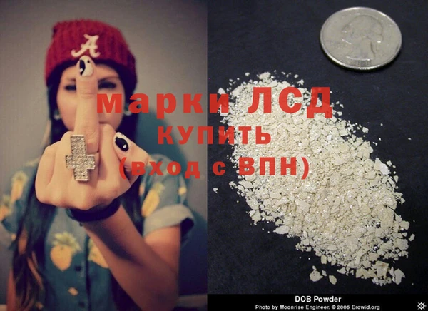 прущий лед Бугульма