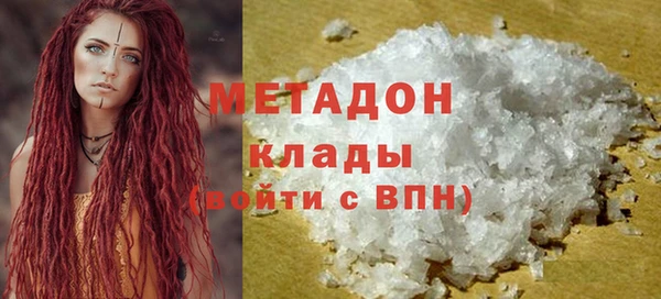 стаф Володарск