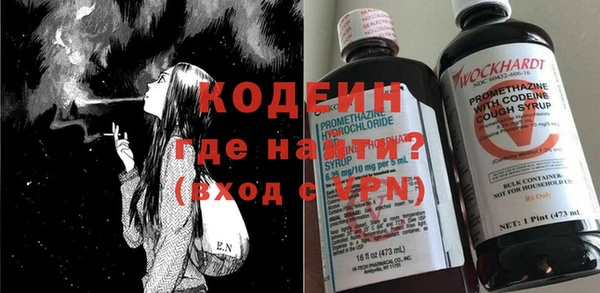 стаф Володарск