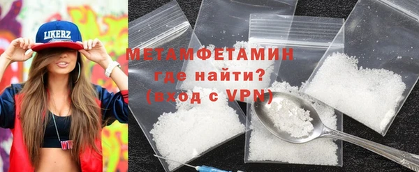крисы Бородино