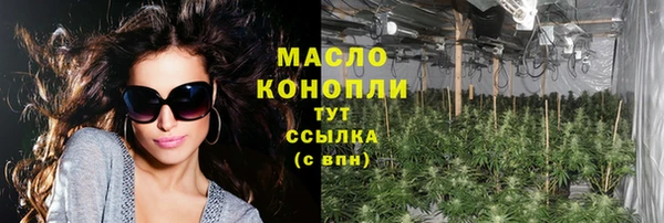 прущий лед Бугульма