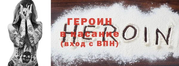 ALPHA PVP Богданович