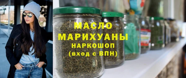 стаф Володарск