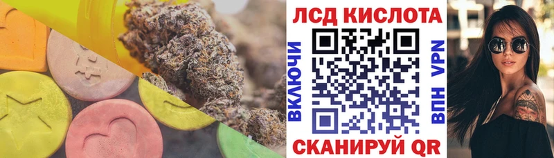 LSD-25 экстази ecstasy  где купить наркотик  Дмитров 