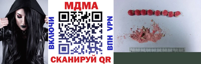 сайты даркнета как зайти  Дмитров  MDMA молли  купить наркоту 