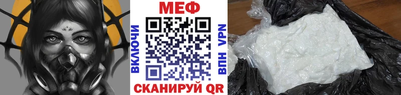 Меф 4 MMC Дмитров