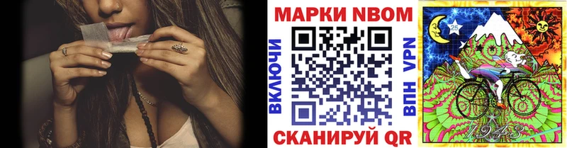ссылка на мегу ТОР закладка Дмитров Наркотические марки 1,8мг