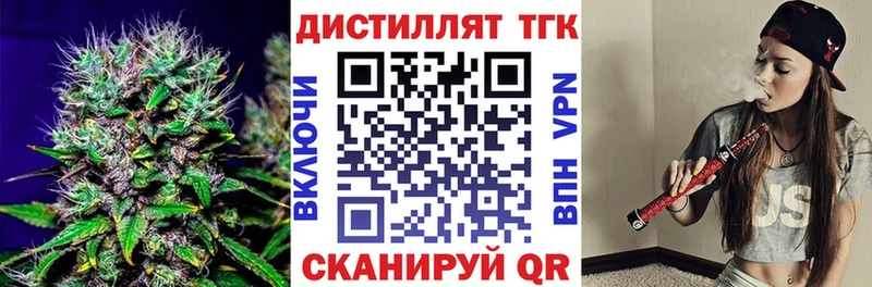даркнет телеграм  Дмитров  ТГК жижа 