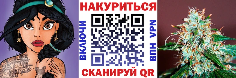 Каннабис VHQ  как найти наркотики  Дмитров 